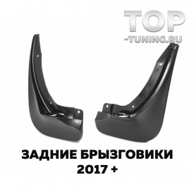 Оригинальные брызговики Skoda Octavia III