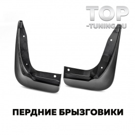 Оригинальные брызговики Skoda Octavia III