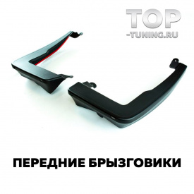 Оригинальные брызговики BMW G30