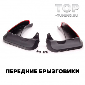 Оригинальные брызговики BMW F30 / F31