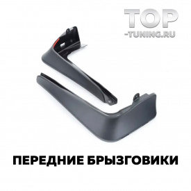 Оригинальные брызговики Mini Countryman F60