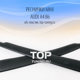 Реснички - накладки на фары на Audi A4 B6