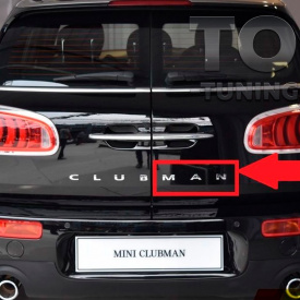 Надпись Clubman для Mini R55 / F54