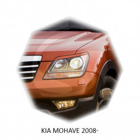 Реснички на фары для Kia Mohave 1 (дорест, рест)