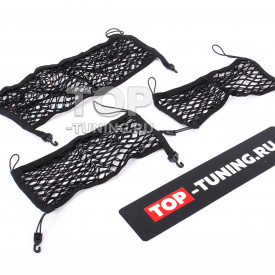  Комплект сеток в багажник KAROQ