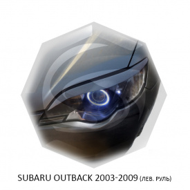 Реснички Sport Line на фары Subaru Outback 3