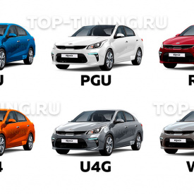 Задний бампер Barracuda GT для Kia Rio 4