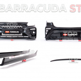 Обвес Barracuda ST для Kia Rio 4
