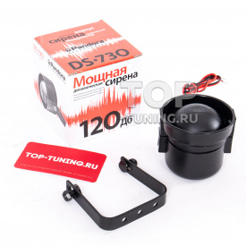 Сирена неавтономная Pandora DS-730