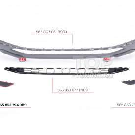 Правая накладка на переднюю юбку RS для Skoda Kodiaq