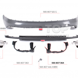 Правый кронштейн насадки глушителя RS для Skoda Kodiaq