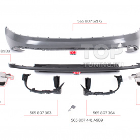Левая насадка RS на глушитель для Skoda Kodiaq