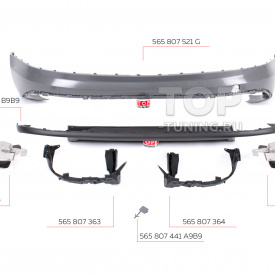 Пакет дооснащения – Обвес RS – Тюнинг Skoda Kodiaq