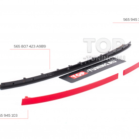 Правый светоотражатель на крышку багажника Skoda Kodiaq
