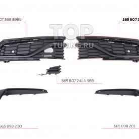 Левая решетка переднего бампера RS для Skoda Kodiaq