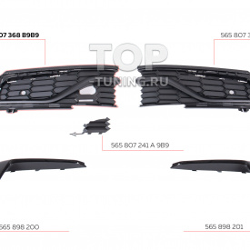 Правая решетка переднего бампера RS для Skoda Kodiaq
