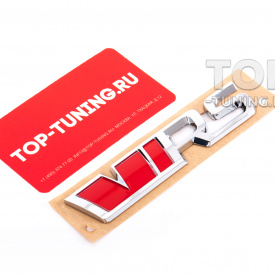 Оригинальный шильдик RS на решетку радиатора Kodiaq