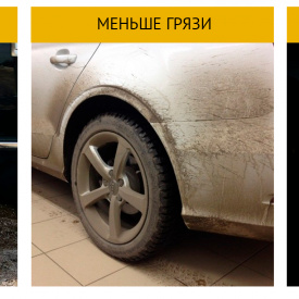 Брызговики CS Original для Nissan Teana 2013+