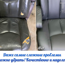 Ремонт и реставрация кожи в салоне автомобиля