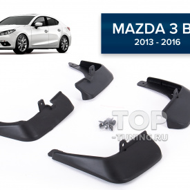 Брызговики CS Original для Mazda 3 BM