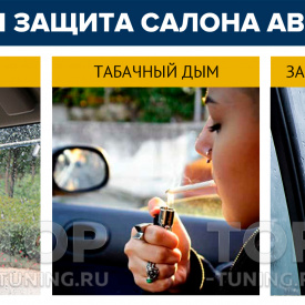 Дефлекторы окон CS Original для Peugeot 508 (Седан)