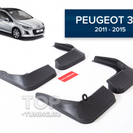 Брызговики CS Original для Peugeot 308
