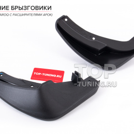 Оригинальные брызговики Skoda Karoq