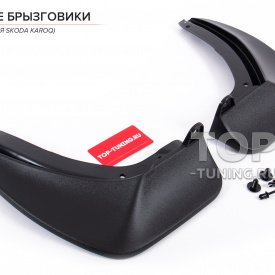Оригинальные брызговики Skoda Karoq