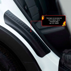 Накладки Bastion на внутренние части задних арок Hyundai Creta