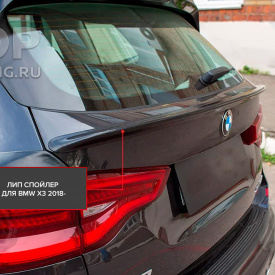 Спойлер GT для BMW X3 G01
