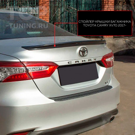 Спойлер Bastion GT для Toyota Camry XV70