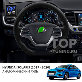Тюнинг Hyundai Solaris 2011+ (Хендай Солярис)
