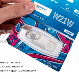 Сигнальная лампа MTF Night Assistant LED W21W (1 контур, белый)