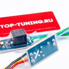 Модуль имитации шторки для фар с системой Bosch Intellect, Valeo Intellect, Hella Intellect (Комплект 2 шт.)