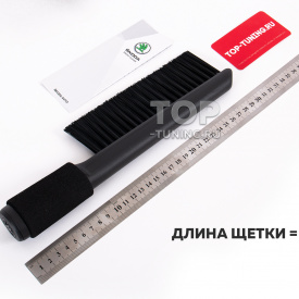 Щетка Skoda для чистки снега