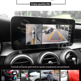 3D круговой обзор 360° градусов для Mercedes C-Class W205 2018+