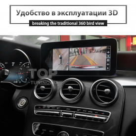3D круговой обзор 360° градусов для Mercedes C-Class W205 2018+