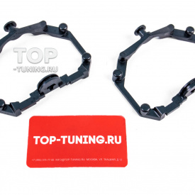 Переходные рамки для установки модулей Hella 3R/5R на взамен штатных линз Valeo New c (AFS)