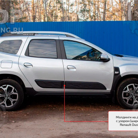 Молдинги Bastion на двери (широкие) для Renault Duster 2