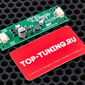 Драйвер ДХО (LED) для Kia Ceed II (JD) плата (1 шт.)