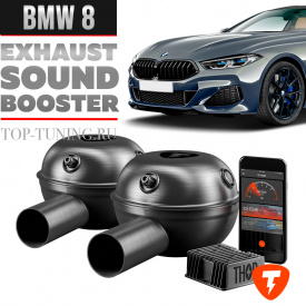 Электронный выхлоп THOR 2.0 для BMW 8 G13, G14, G15
