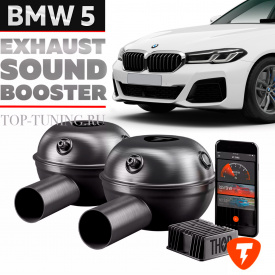 Электронный выхлоп THOR 2.0 для BMW 5 G30, G31