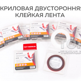 Оригинальный двусторонний скотч AFOAM™ 0319(6mm х 5m х 0.8mm)