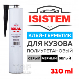 Шовный полиуретановый клей-герметик Iseal Extra (310 ml)