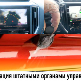 Установка омывателя камеры в авто под ключ