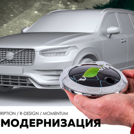 Хром эмблема Mk2 в решетку радиатора для Volvo SPA (камера снизу)