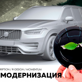 Черная эмблема Mk2 в решетку радиатора для Volvo (без камеры)