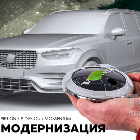 Хромированная эмблема Mk2 в решетку для Volvo SPA (камера по центру)