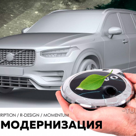 Хромированная эмблема Mk3 New в решетку для Volvo SPA (под дистроник и камеру)