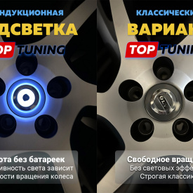 Парящие эмблемы 64 мм. в диски Volvo (4 шт.)